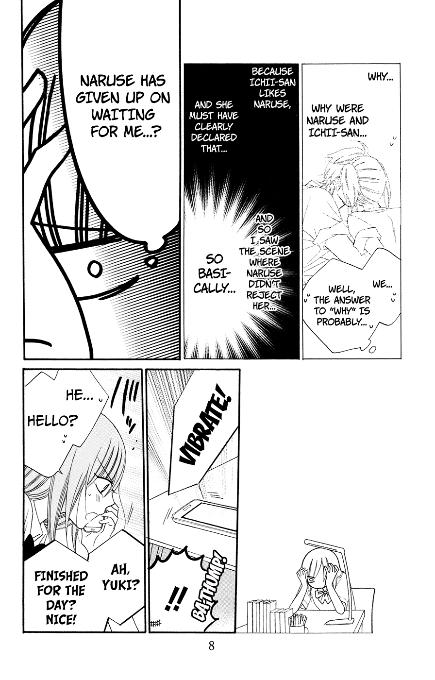Namaiki Zakari, Chapter 31 image 08
